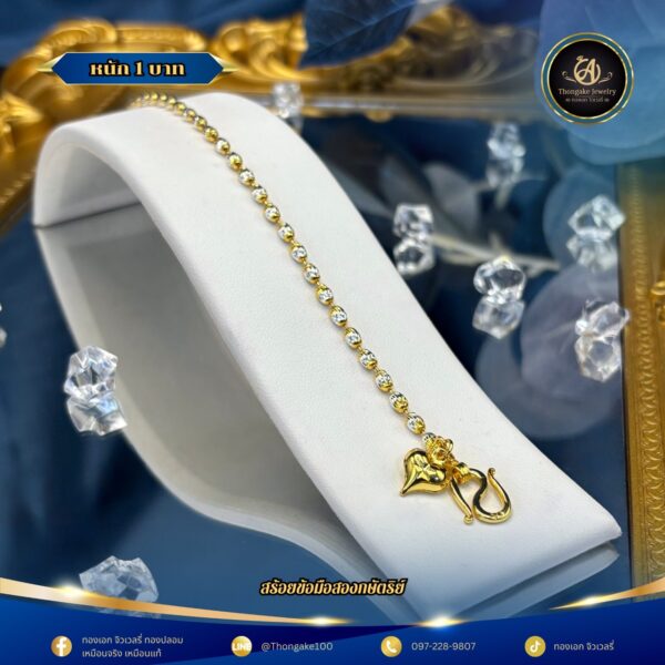 ข้อมือ สองกษัตริย์ 1 บาท - Image 4