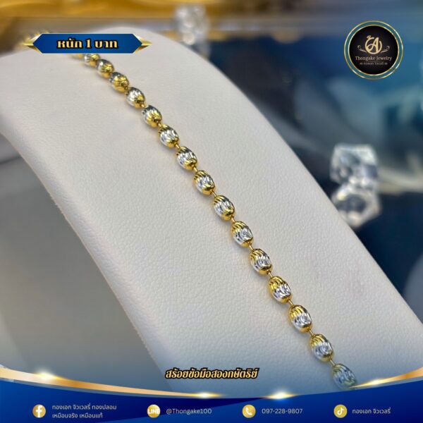 ข้อมือ สองกษัตริย์ 1 บาท - Image 2