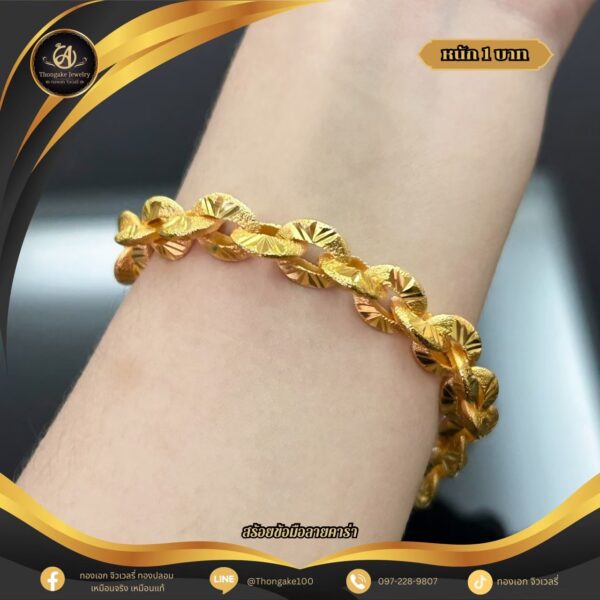 สร้อยข้อมือลายคาร่า 1 บาท - Image 2