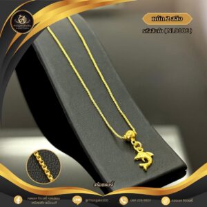 สร้อยคอ 2 สลึง (จี้ระย้า) ราคา 640 บาท