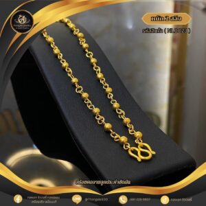 สร้อยคอ 2 สลึง ราคา 640 บาท