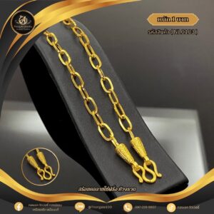 สร้อยคอ 1 บาท (คลาสสิค) ราคา 740 บาท
