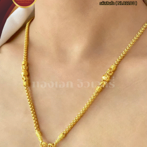 สร้อยคอ 1 บาท (แต่งข้าง) ราคา 740 บาท