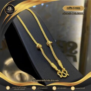 สร้อยคอ 1 บาท (แต่งข้าง) ราคา 740 บาท