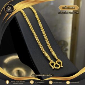 สร้อยคอ 1 บาท (คลาสสิค) ราคา 740 บาท