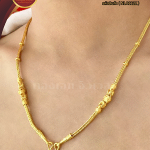 สร้อยคอ 1 บาท (แต่งข้าง) ราคา 740 บาท