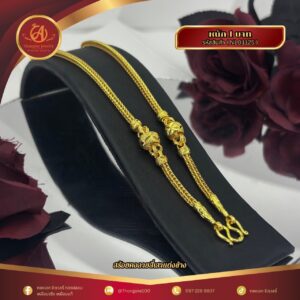 สร้อยคอ 1 บาท (แต่งข้าง) ราคา 740 บาท