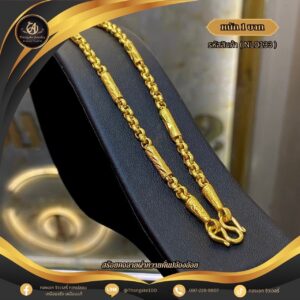 สร้อยคอ 1 บาท (คลาสสิค) ราคา 740 บาท
