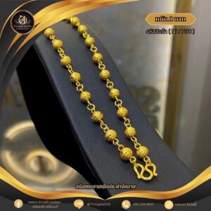 สร้อยคอ 1 บาท (คลาสสิค) ราคา 740 บาท