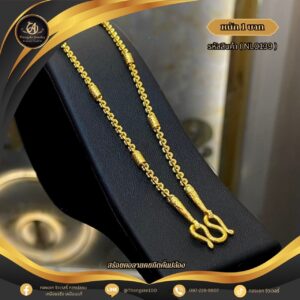 สร้อยคอ 1 บาท (คลาสสิค) ราคา 740 บาท