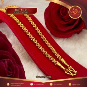 สร้อยคอ 1 บาท (คลาสสิค) ราคา 740 บาท
