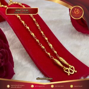 สร้อยคอ 1 บาท (คลาสสิค) ราคา 740 บาท