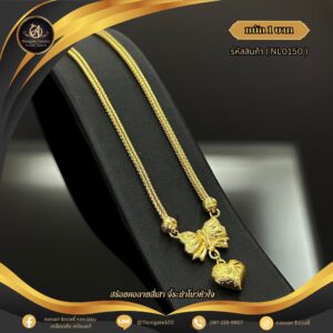 สร้อยคอ 1 บาท (จี้ระย้า) ราคา 740 บาท