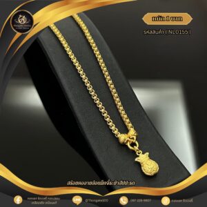 สร้อยคอ 1 บาท (จี้ระย้า) ราคา 740 บาท