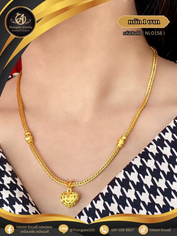 สร้อยคอ 1 บาท (จี้ระย้า) ราคา 740 บาท