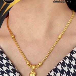 สร้อยคอ 1 บาท (จี้ระย้า) ราคา 740 บาท