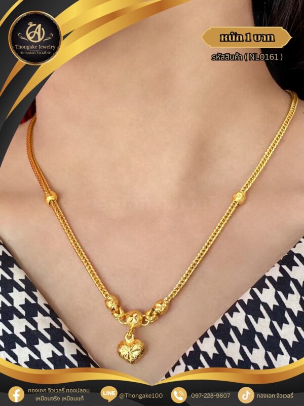สร้อยคอ 1 บาท (จี้ระย้า) ราคา 740 บาท