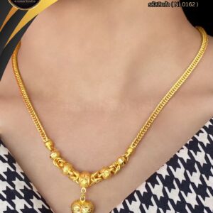 สร้อยคอ 1 บาท (จี้ระย้า) ราคา 740 บาท