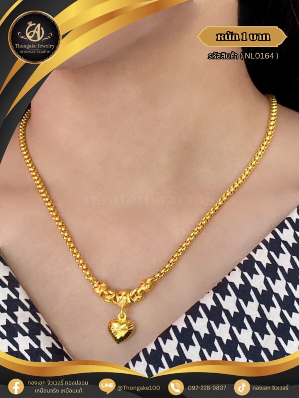 สร้อยคอ 1 บาท (จี้ระย้า) ราคา 740 บาท