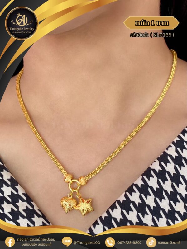 สร้อยคอ 1 บาท (จี้ระย้า) ราคา 740 บาท