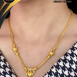 สร้อยคอ 1 บาท (จี้ระย้า) ราคา 740 บาท
