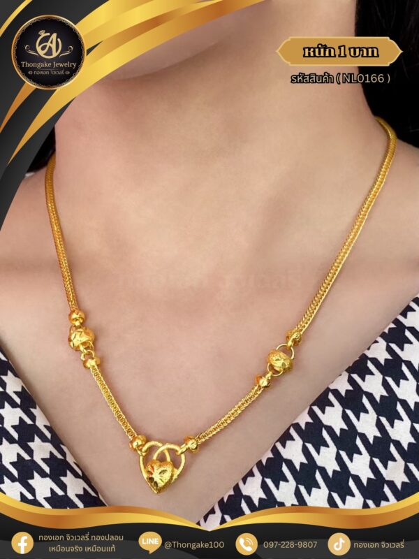 สร้อยคอ 1 บาท (จี้ระย้า) ราคา 740 บาท