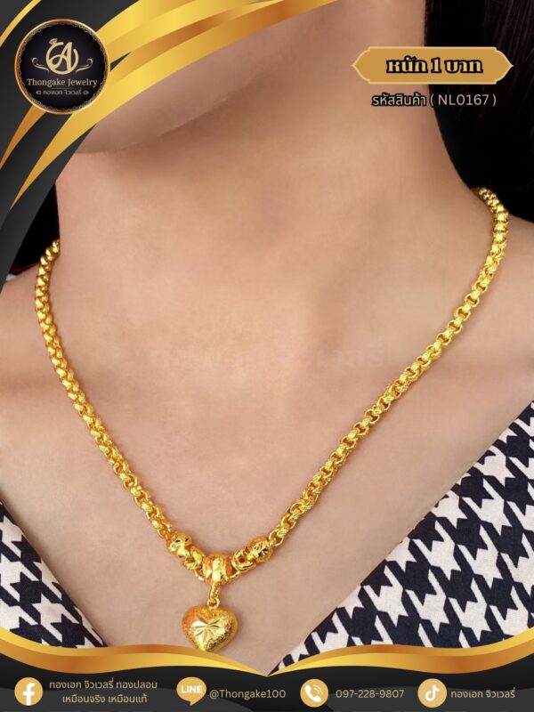 สร้อยคอ 1 บาท (จี้ระย้า) ราคา 740 บาท