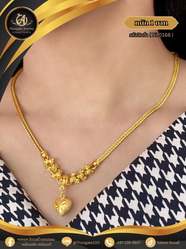 สร้อยคอ 1 บาท (จี้ระย้า) ราคา 740 บาท