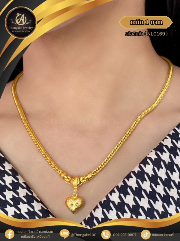 สร้อยคอ 1 บาท (จี้ระย้า) ราคา 740 บาท