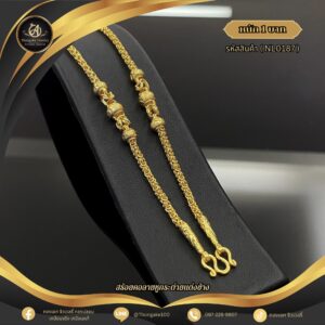 สร้อยคอ 1 บาท (แต่งข้าง) ราคา 740 บาท