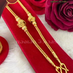 สร้อยคอ 1 บาท (แต่งข้าง) ราคา 740 บาท