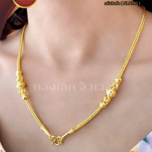 สร้อยคอ 1 บาท (แต่งข้าง) ราคา 740 บาท