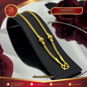 สร้อยคอ 1 บาท (แต่งข้าง) ราคา 740 บาท