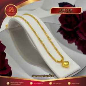 สร้อยคอ 1 บาท (จี้ระย้า) ราคา 740 บาท