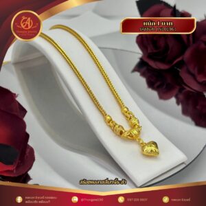 สร้อยคอ 1 บาท (จี้ระย้า) ราคา 740 บาท