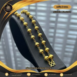 สร้อยคอ 2 บาท (คลาสสิค) ราคา 840 บาท