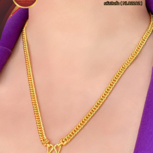 สร้อยคอ 2 บาท (คลาสสิค) ราคา 840 บาท