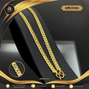 สร้อยคอ 2 บาท (คลาสสิค) ราคา 840 บาท