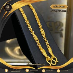 สร้อยคอ 2 บาท (คลาสสิค) ราคา 840 บาท