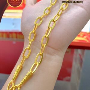 สร้อยคอ 2 บาท (คลาสสิค) ราคา 840 บาท