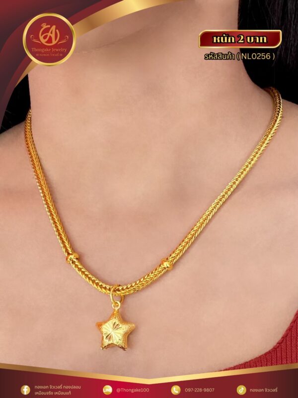 สร้อยคอ 2 บาท (จี้ระย้า) ราคา 840 บาท