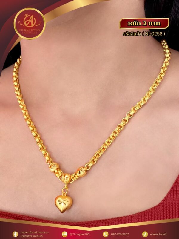 สร้อยคอ 2 บาท (จี้ระย้า) ราคา 840 บาท
