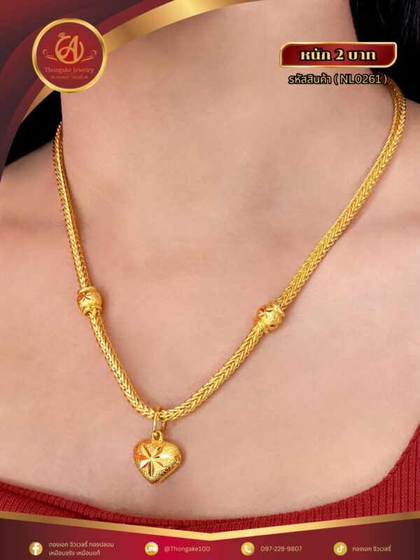 สร้อยคอ 2 บาท (จี้ระย้า) ราคา 840 บาท