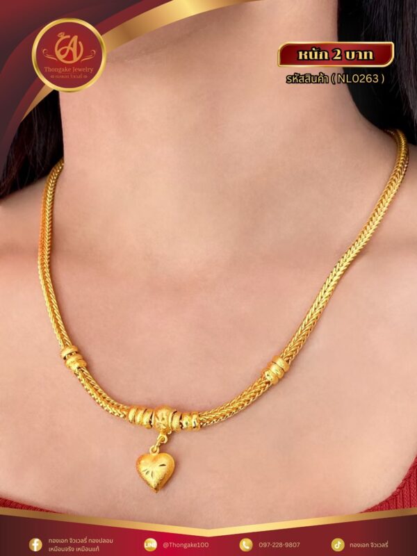 สร้อยคอ 2 บาท (จี้ระย้า) ราคา 840 บาท