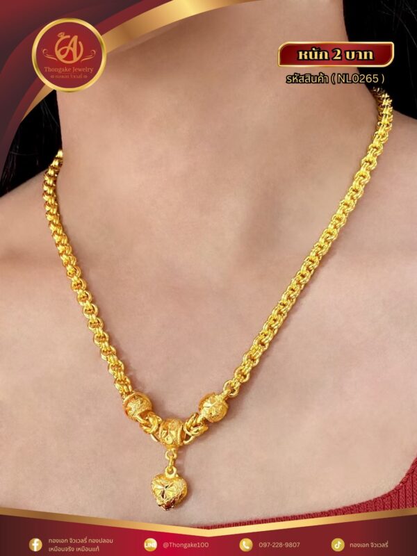 สร้อยคอ 2 บาท (จี้ระย้า) ราคา 840 บาท