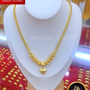 สร้อยคอ 2 บาท (จี้ระย้า) ราคา 840 บาท