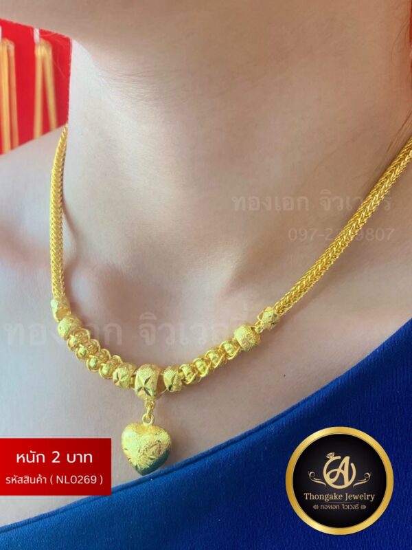 สร้อยคอ 2 บาท (จี้ระย้า) ราคา 840 บาท