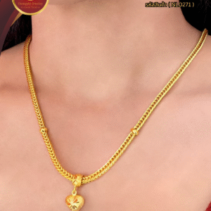 สร้อยคอ 2 บาท (จี้ระย้า) ราคา 840 บาท
